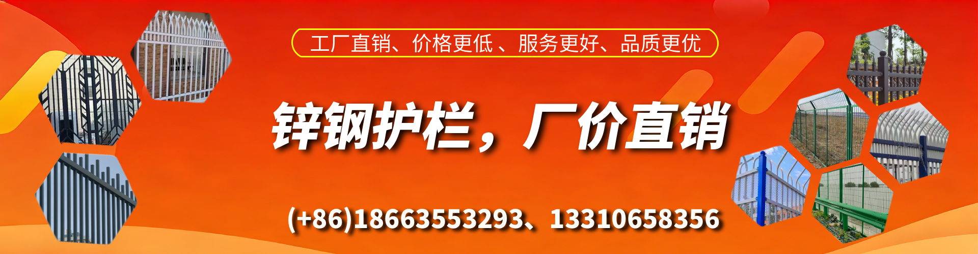 梧州锌钢护栏生产厂家